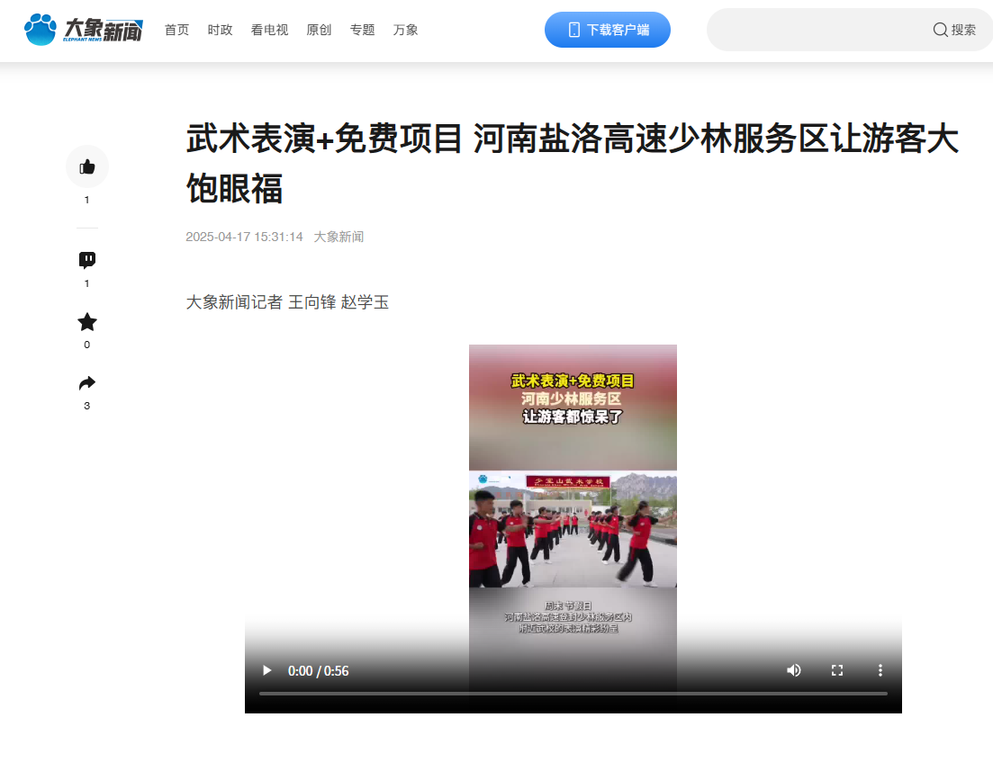 微信圖片_20251010102044_138_378.png