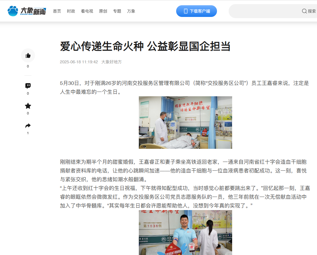 微信圖片_20251010102917_141_378.png